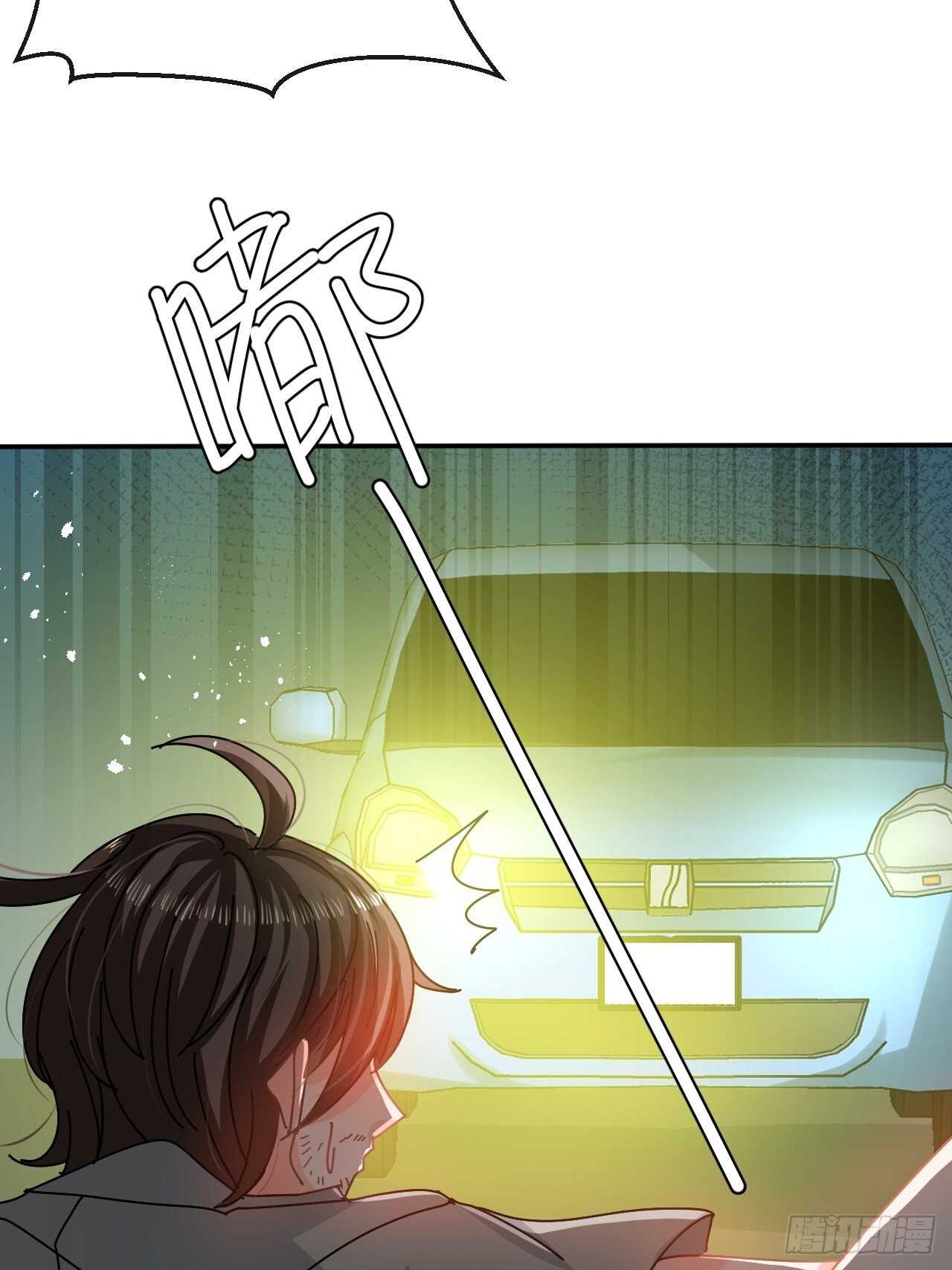 第60话 父皇的经历9