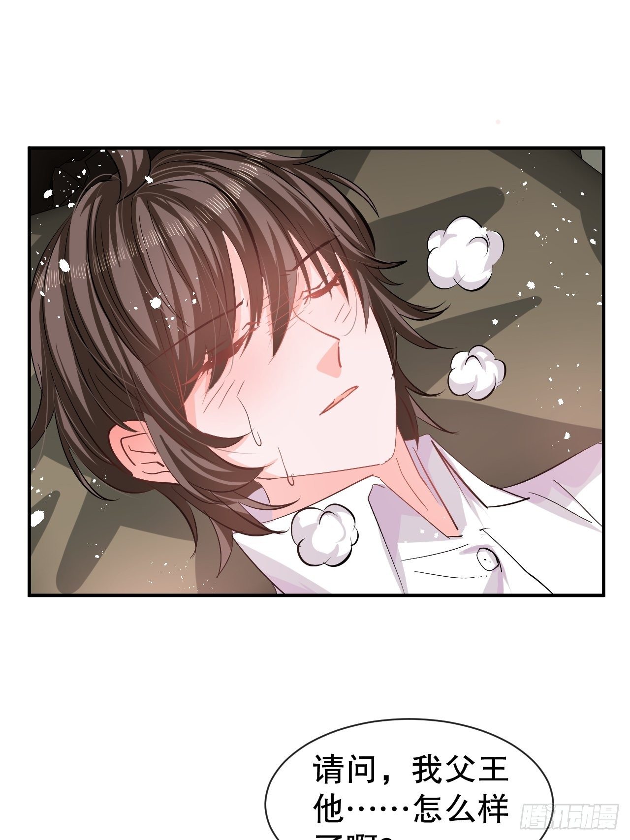 第68话 把她抓起来！1