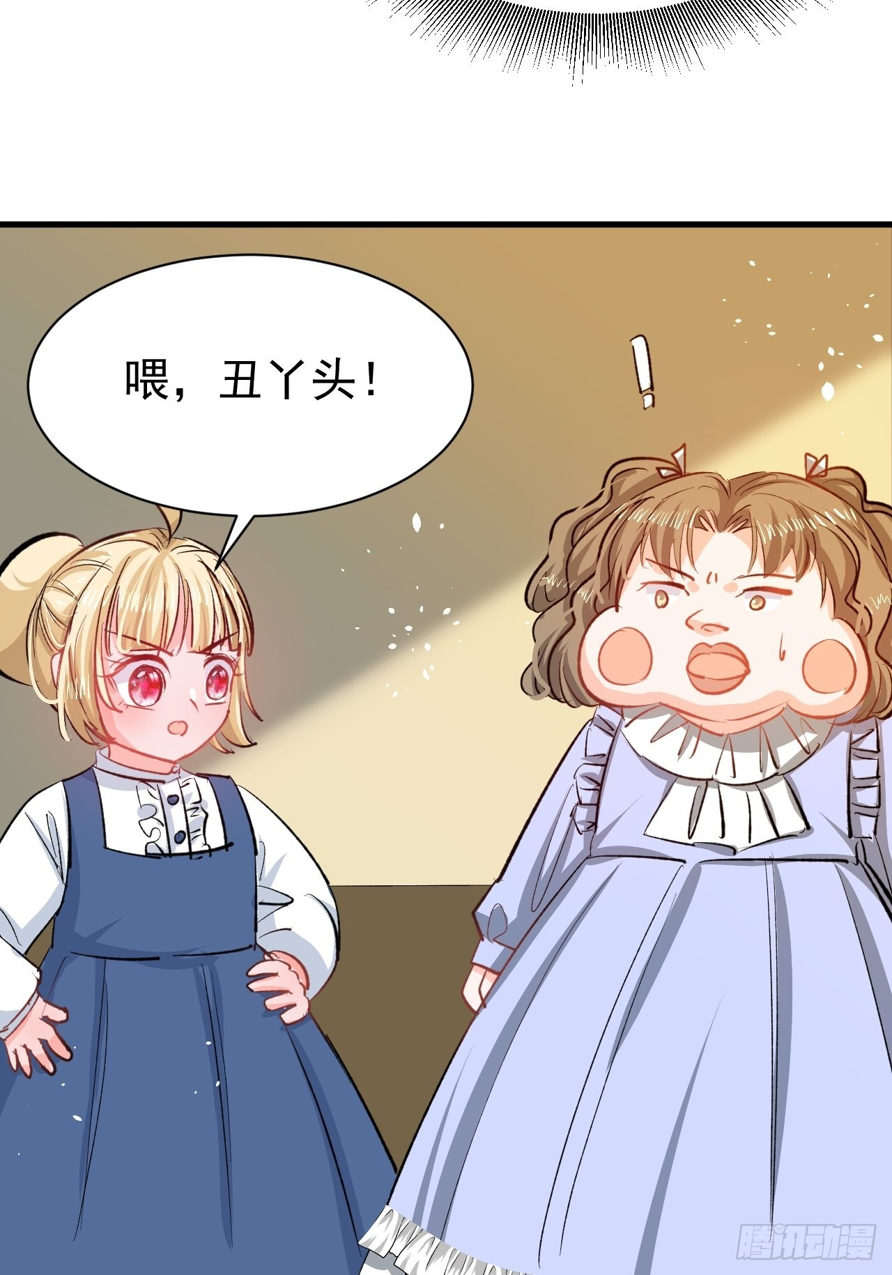 第133话真话药水3