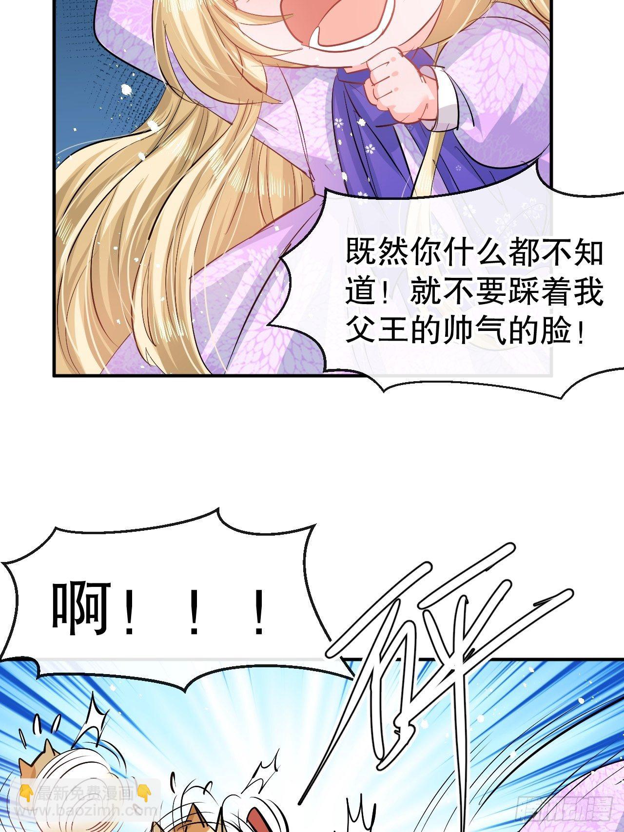 第62话 这杯酒，你喝吗14