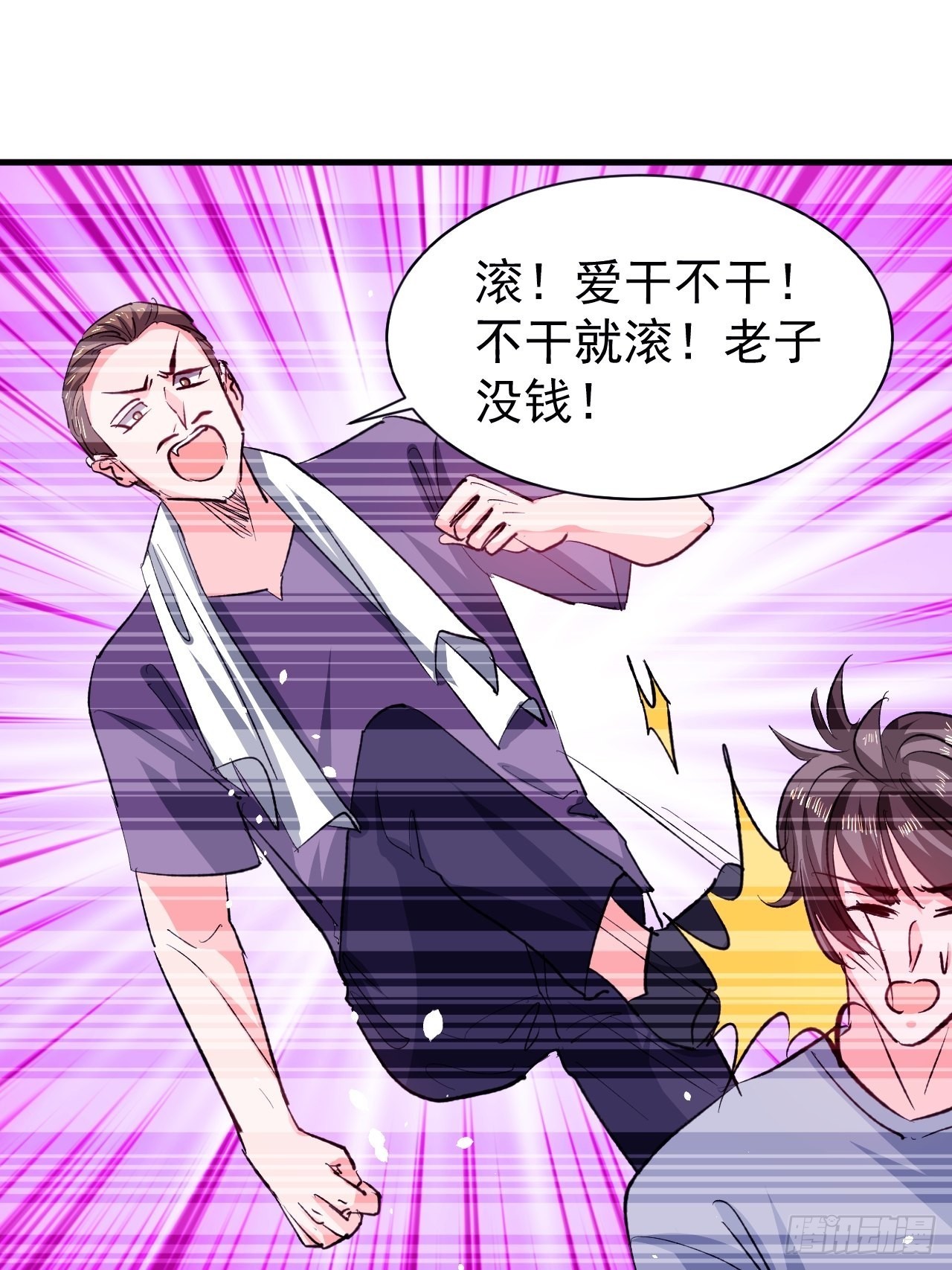 第135话心结28