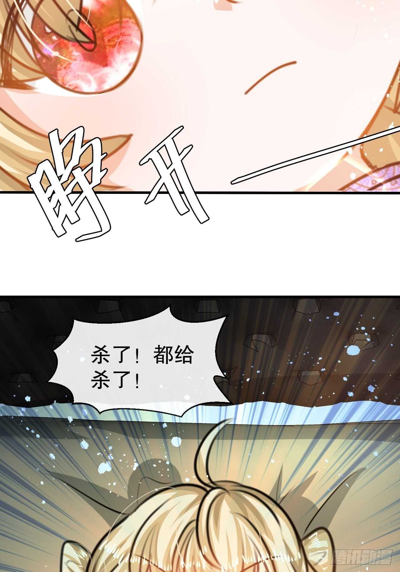 第40话 好基友一辈子13