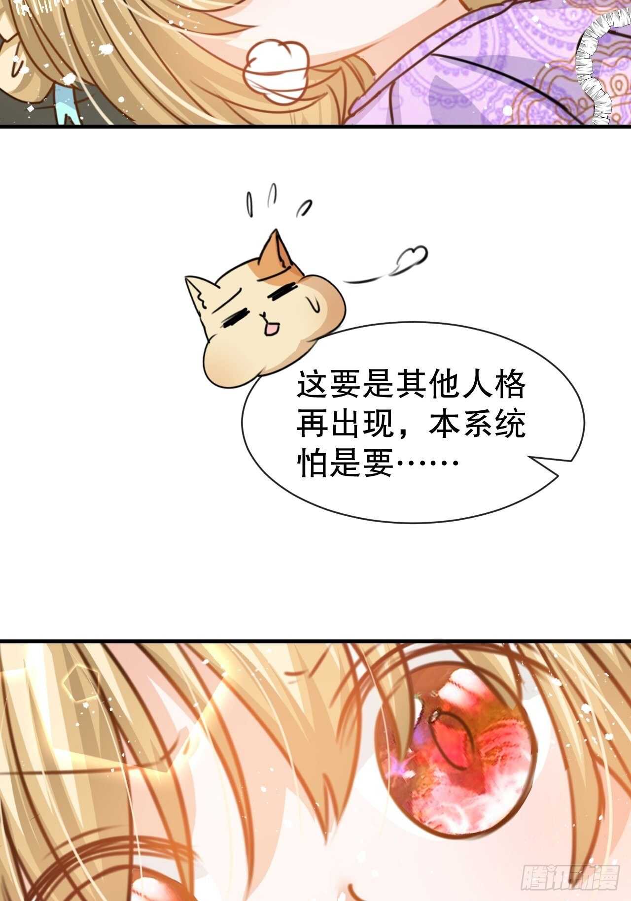第40话 好基友一辈子12