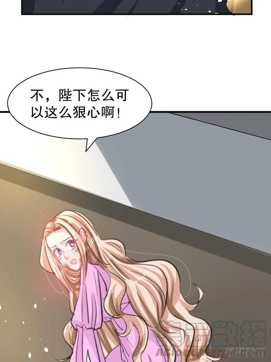 108话 乔治去世30