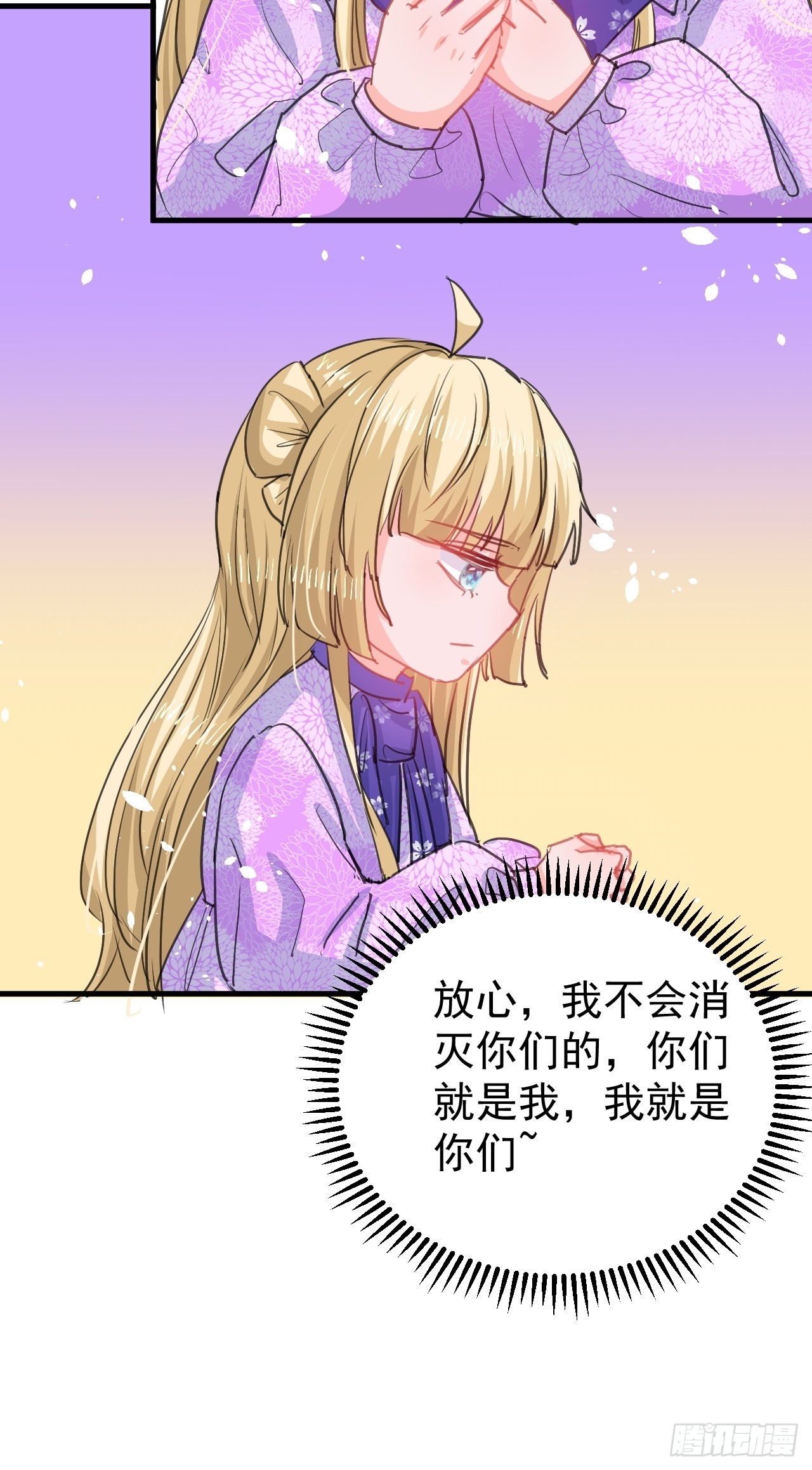 第138话 完美解决20