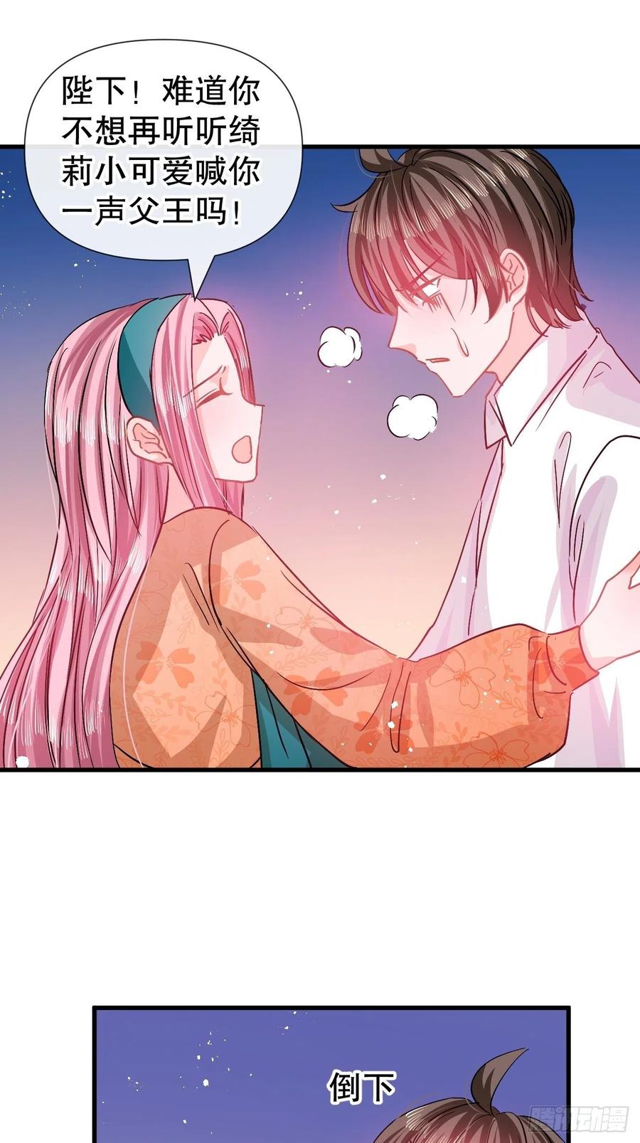 第93话 求情37
