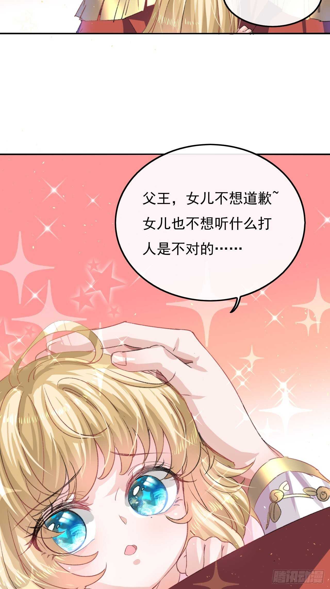 第31话 灵魂回归10