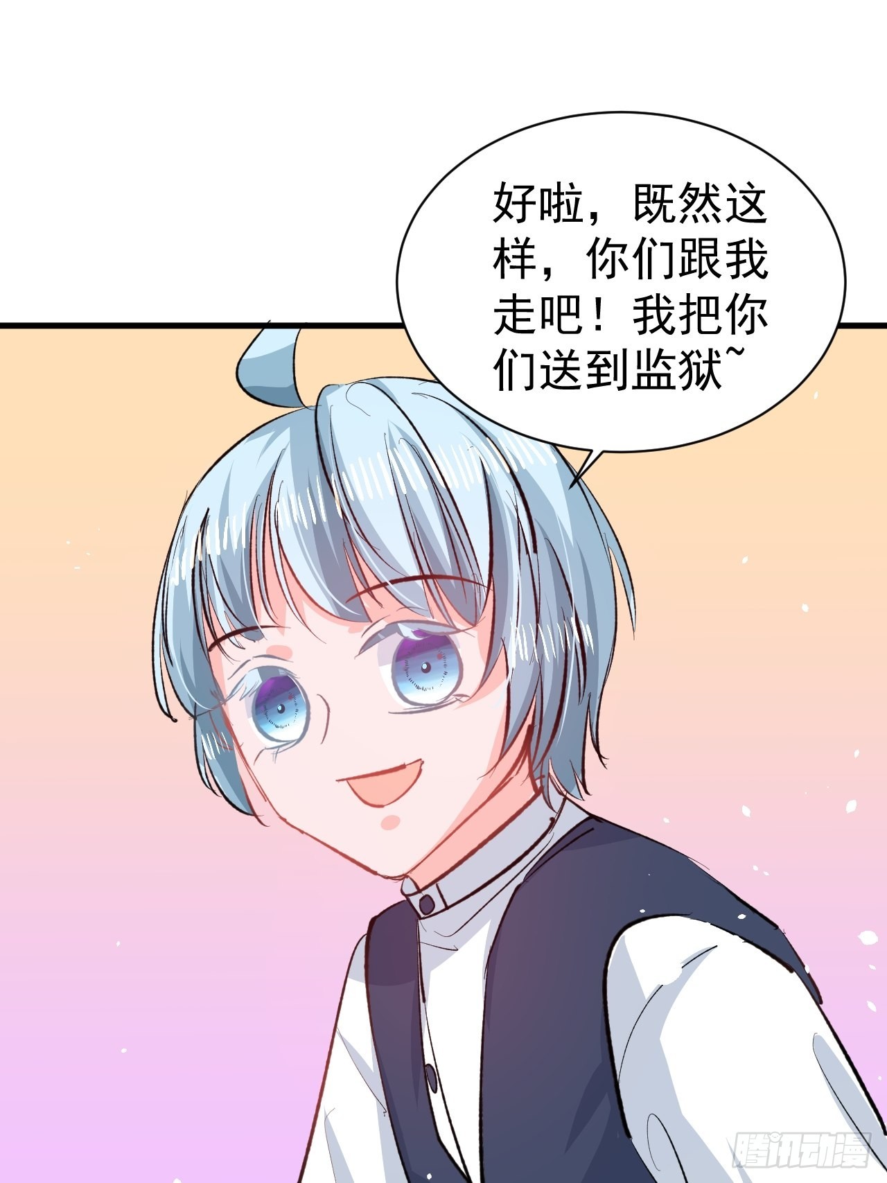第134话曾经的真相35