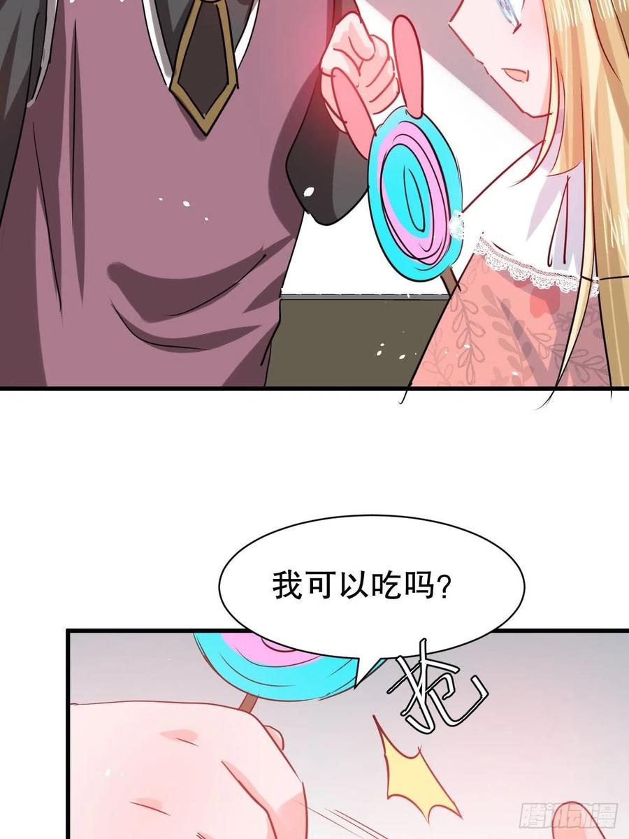 第100话  我真正的母亲在哪33