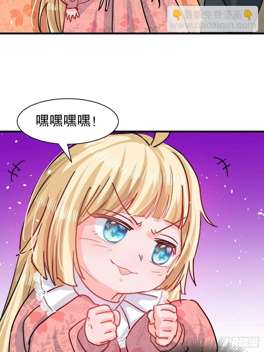 第104话 替本王试试胡子扎吗16