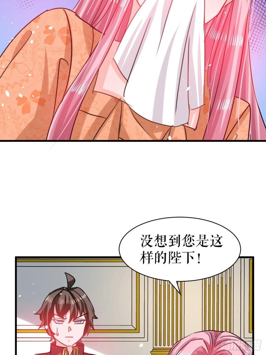 第103话 爱情小箭发射成功5