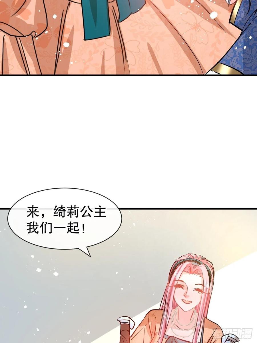 第76话 失忆道具26