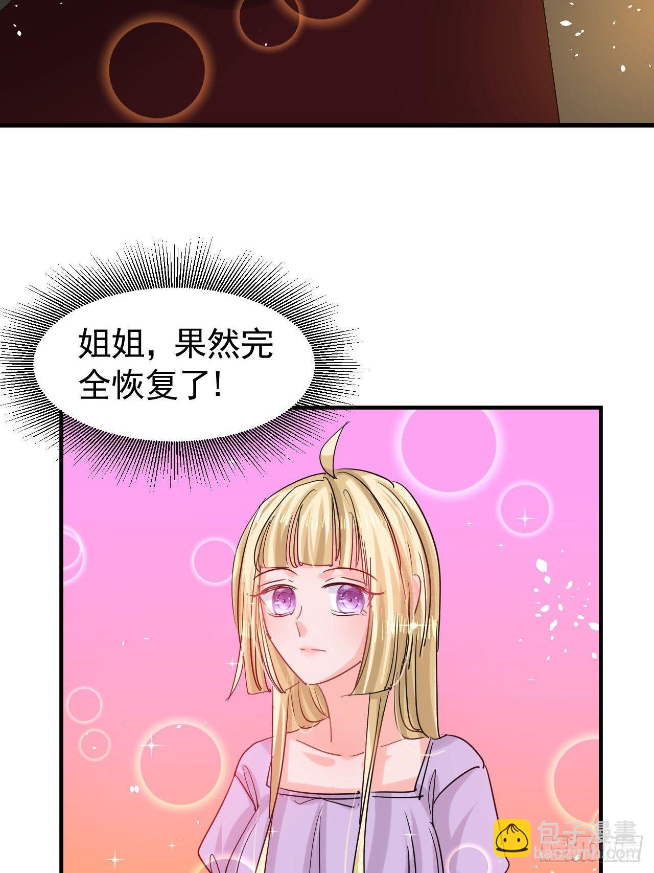 第117话 失去一半生命38