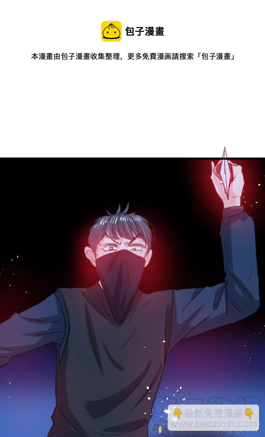 第113话 我们保护你！24
