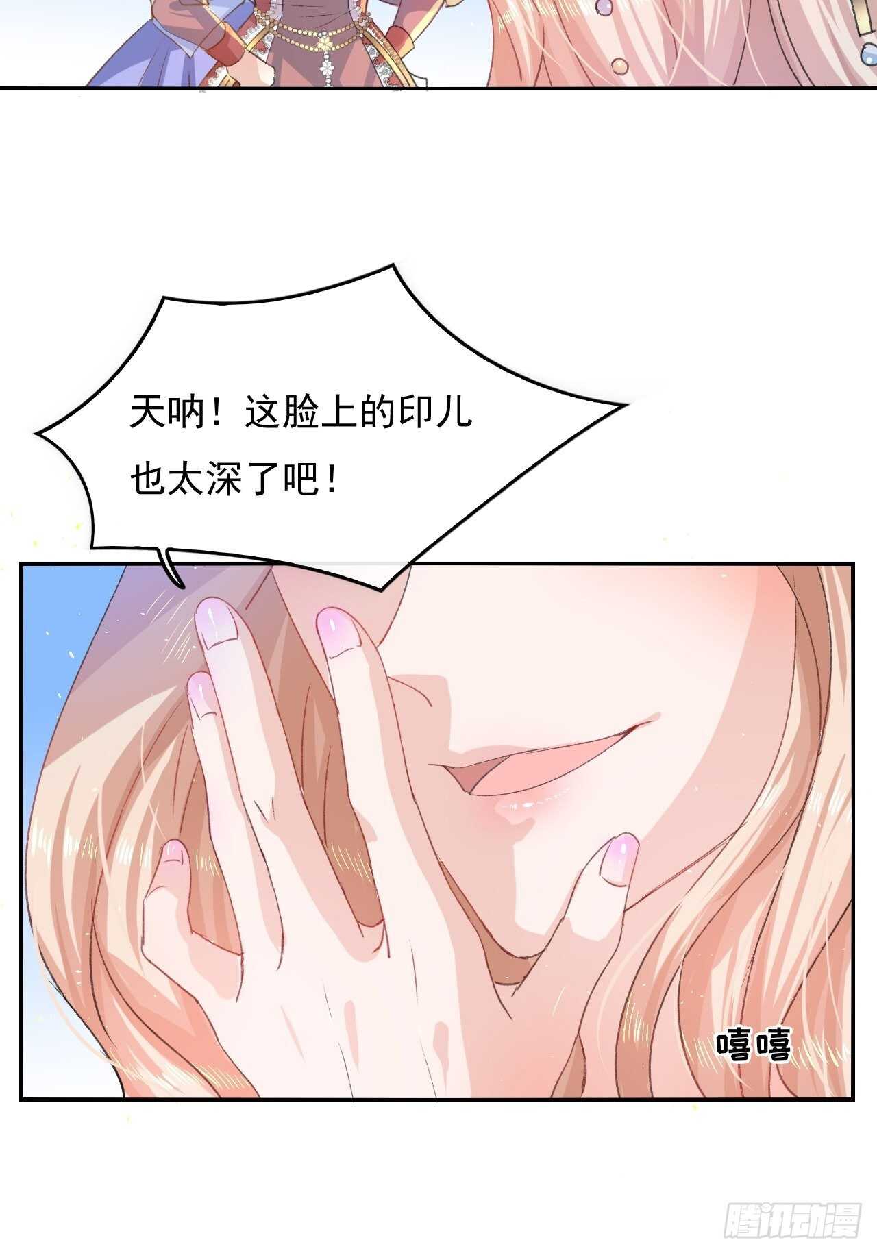 第30话 开起群嘲3
