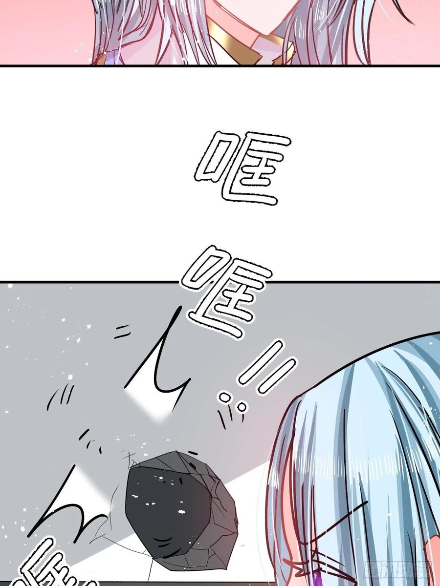 第77话 父王醒了？33