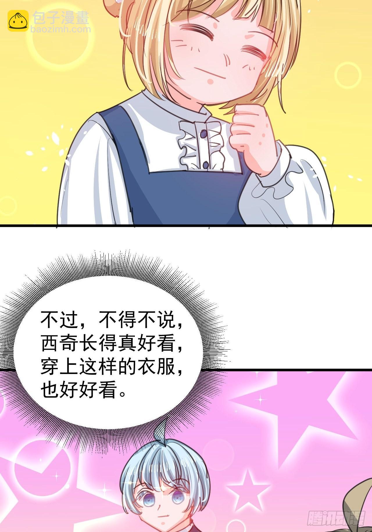 第130话女仆绮丽5