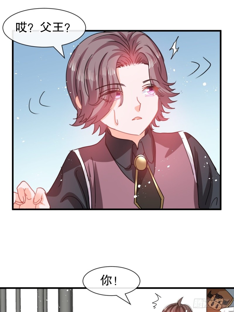 第95话 偷袭？！10