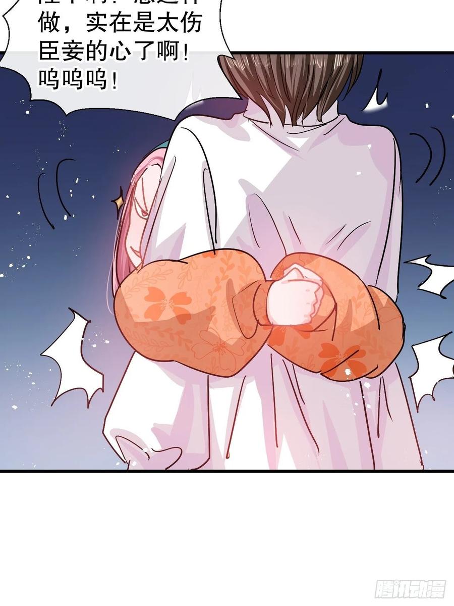第93话 求情35
