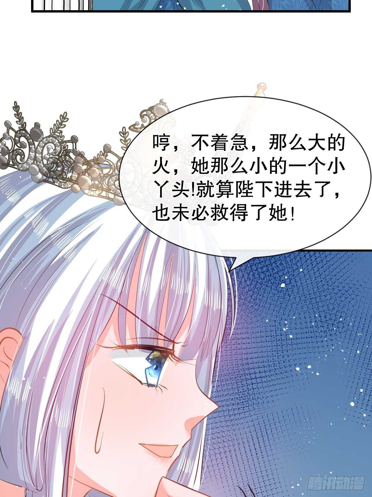 第48话 新的人格14
