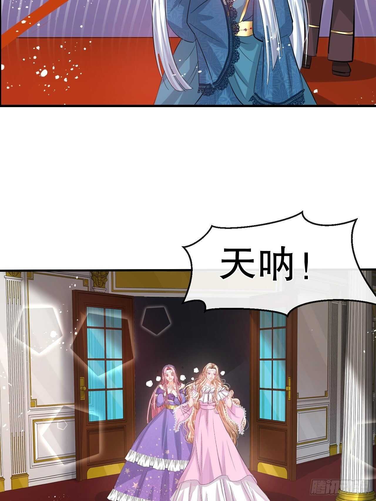 第48话 新的人格21