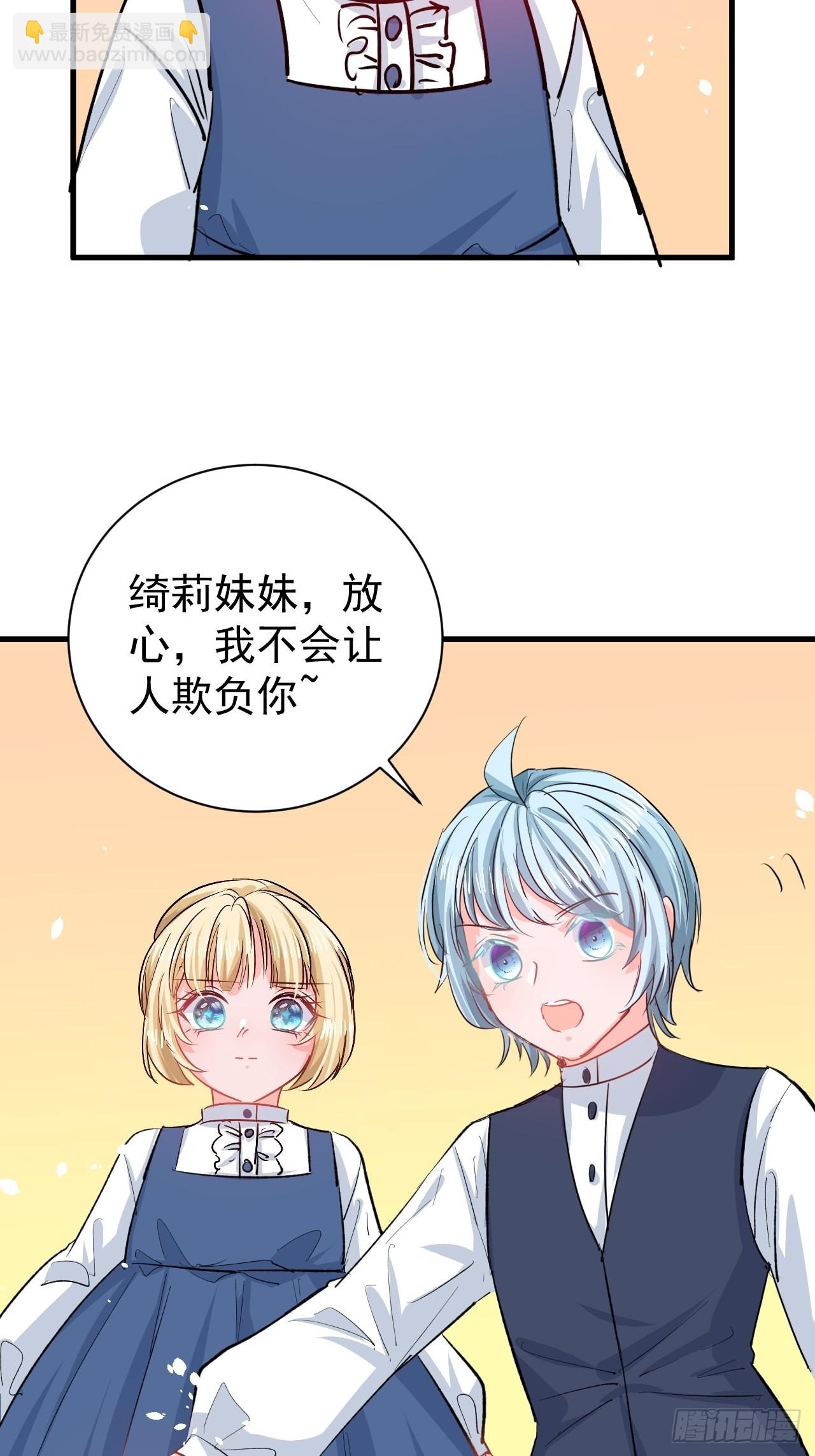 第134话曾经的真相21