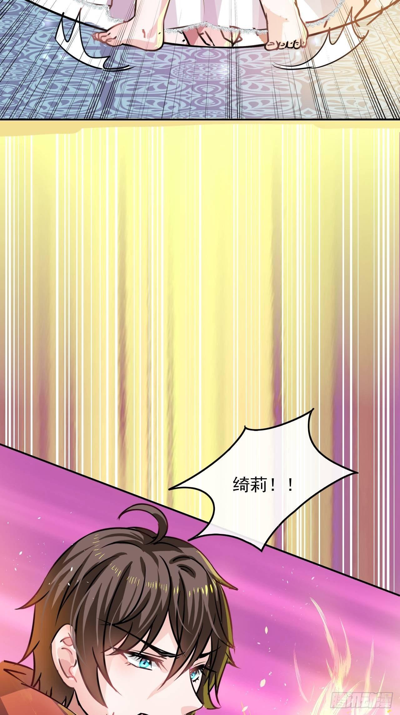 第19话 出手解救7