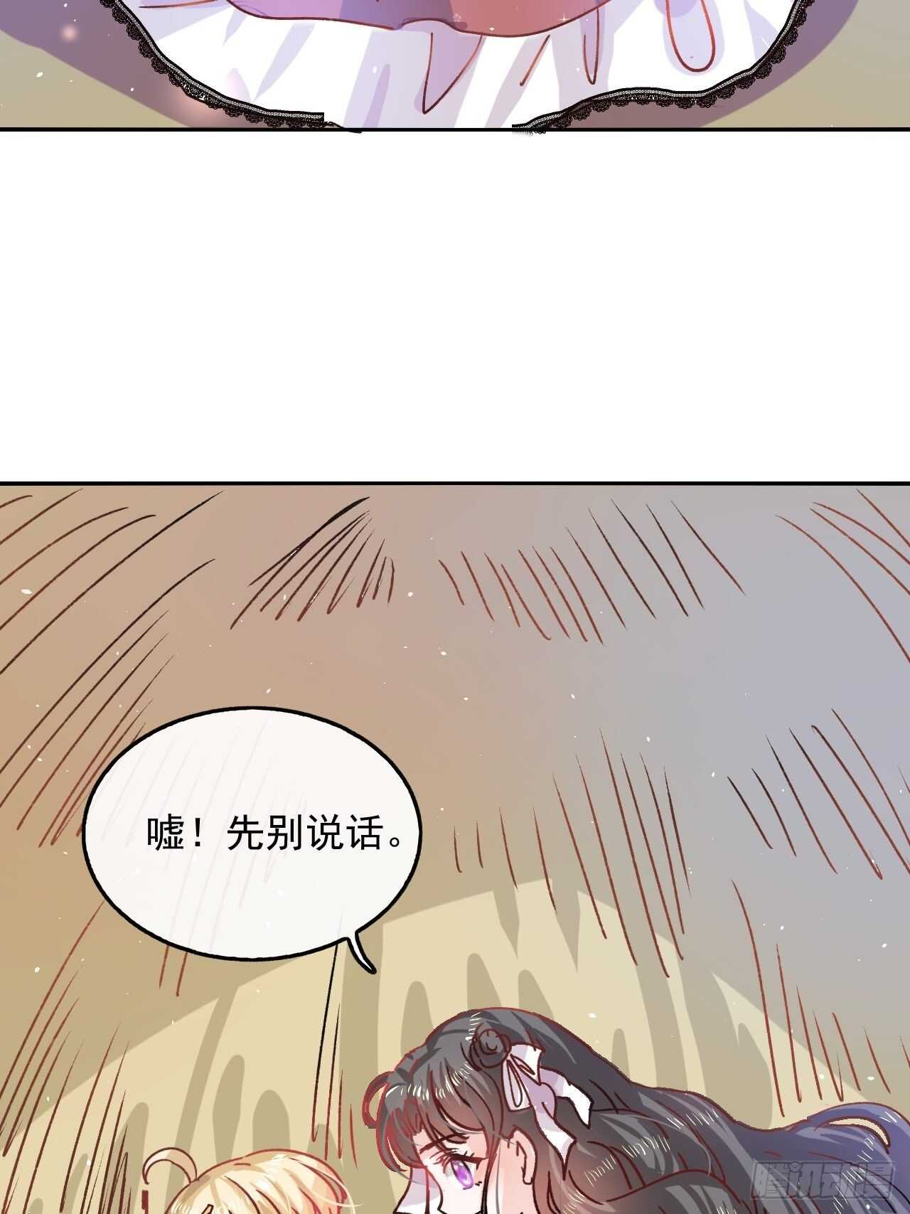 第36话 必须下跪？！15