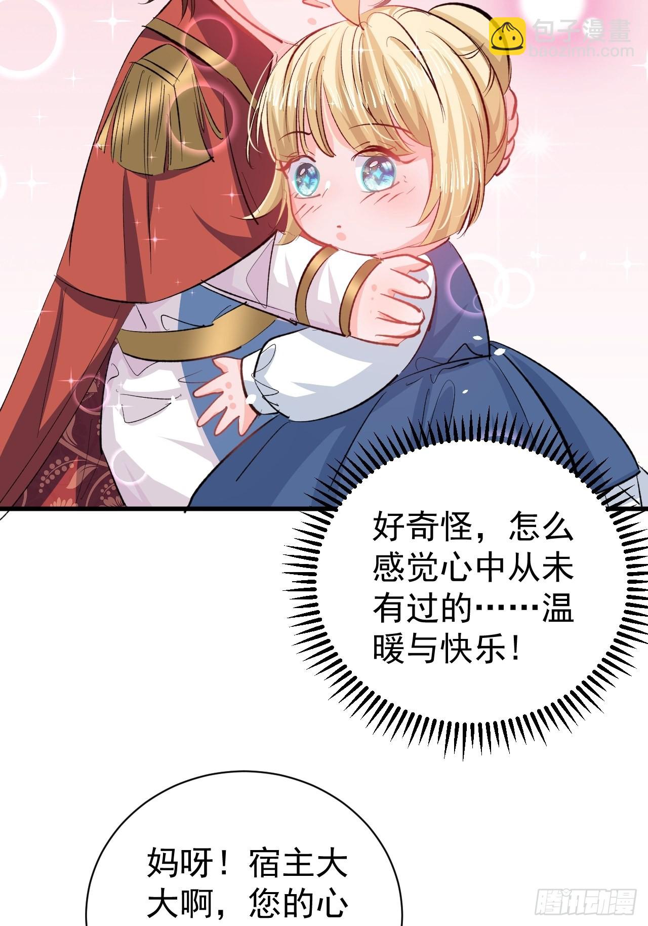 第135话心结8