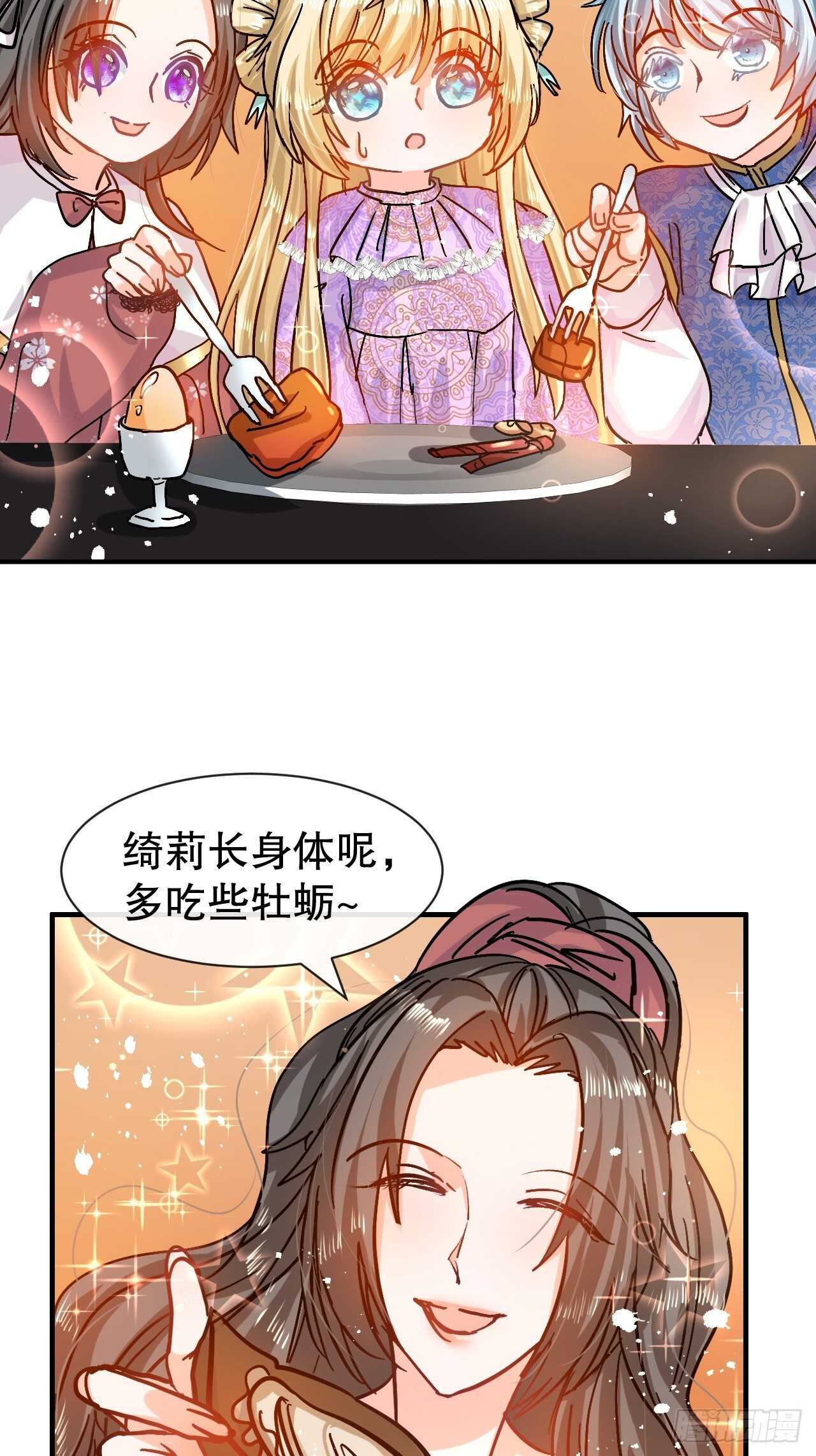 第42话 西丽又自杀了？13