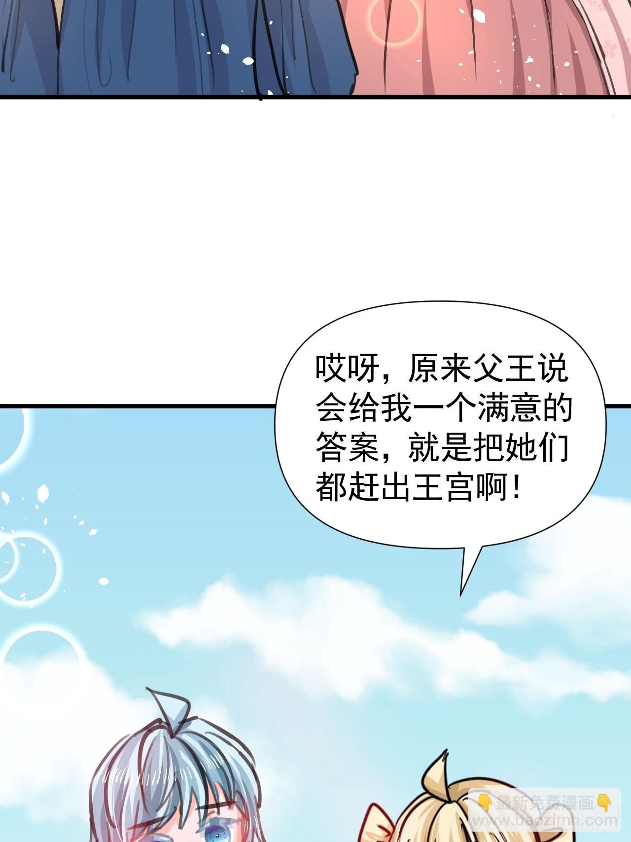 第120话 苏菲小姨3