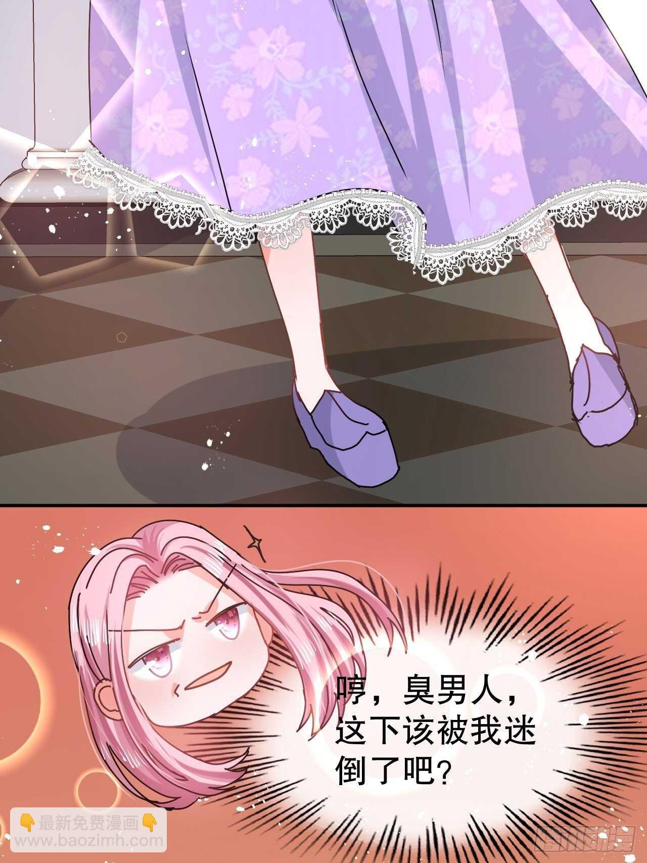 第51话 让火更猛烈一些吧！12
