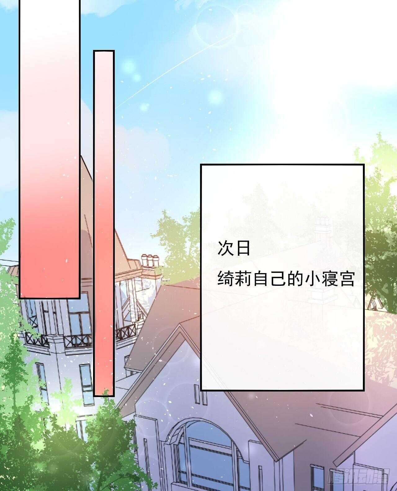 第28话 第二人格再次苏醒28