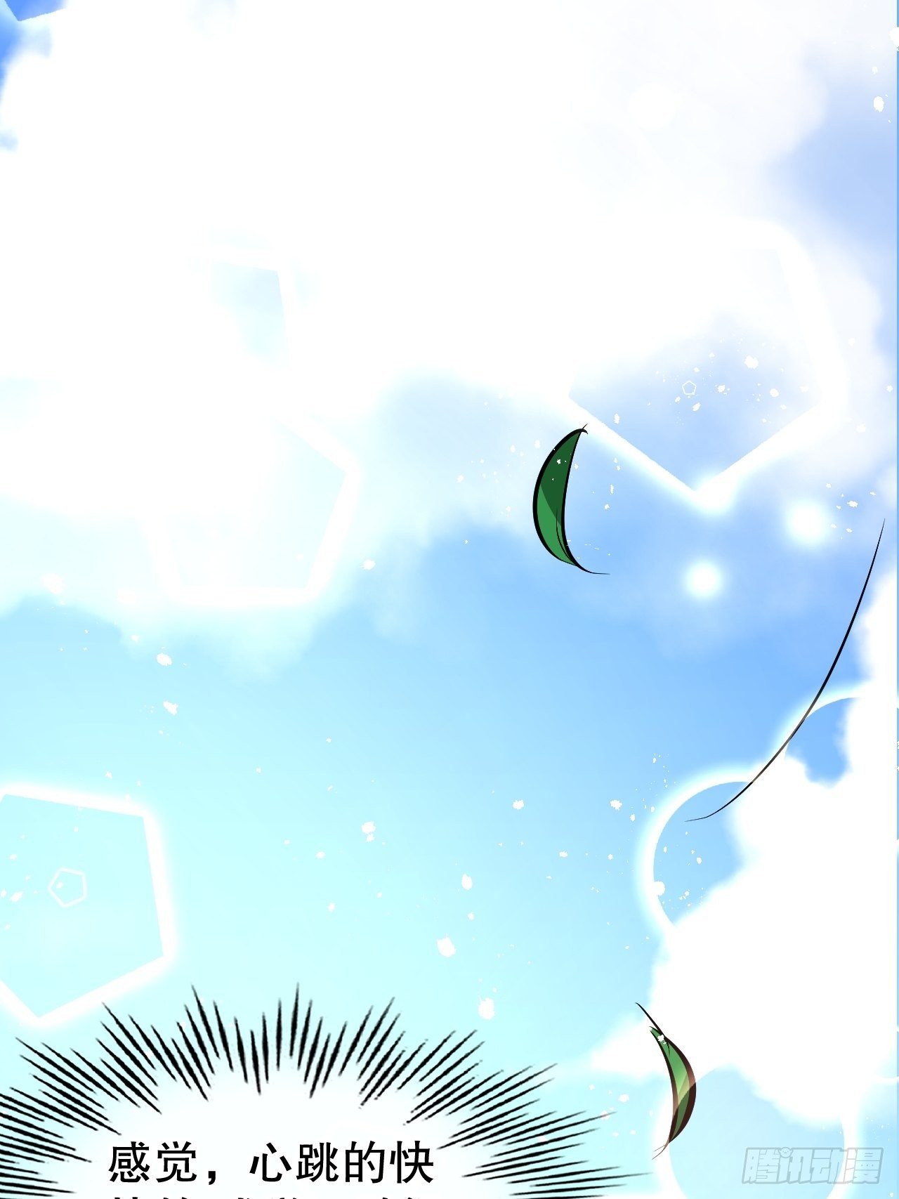 第65话 教训妃子41