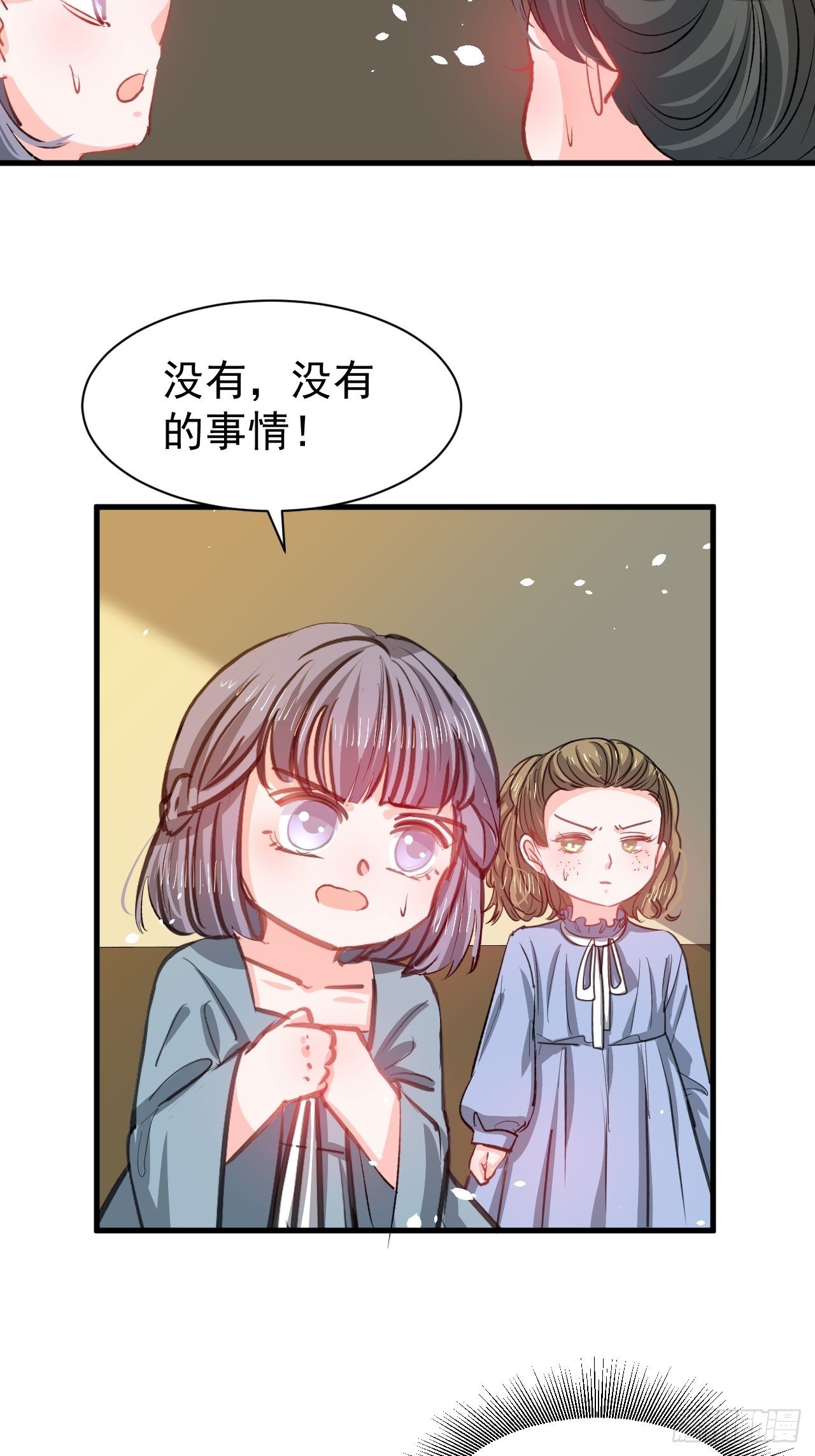 第133话真话药水24