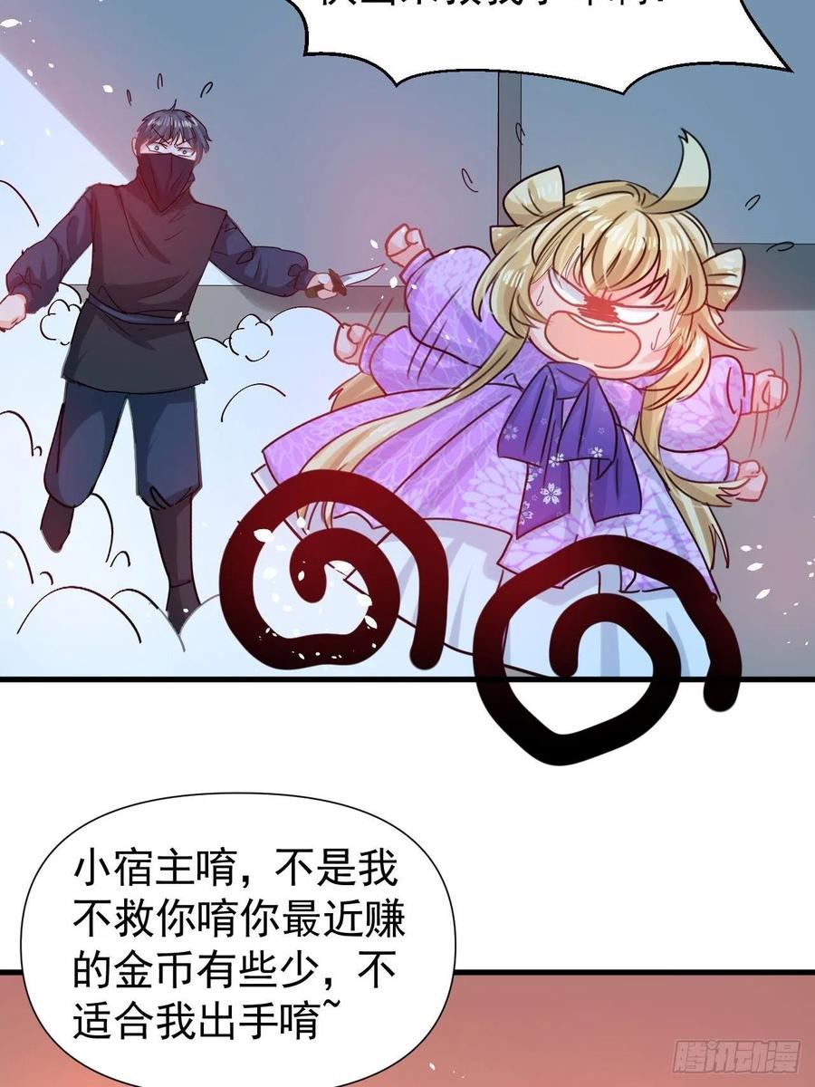 第113话 我们保护你！17