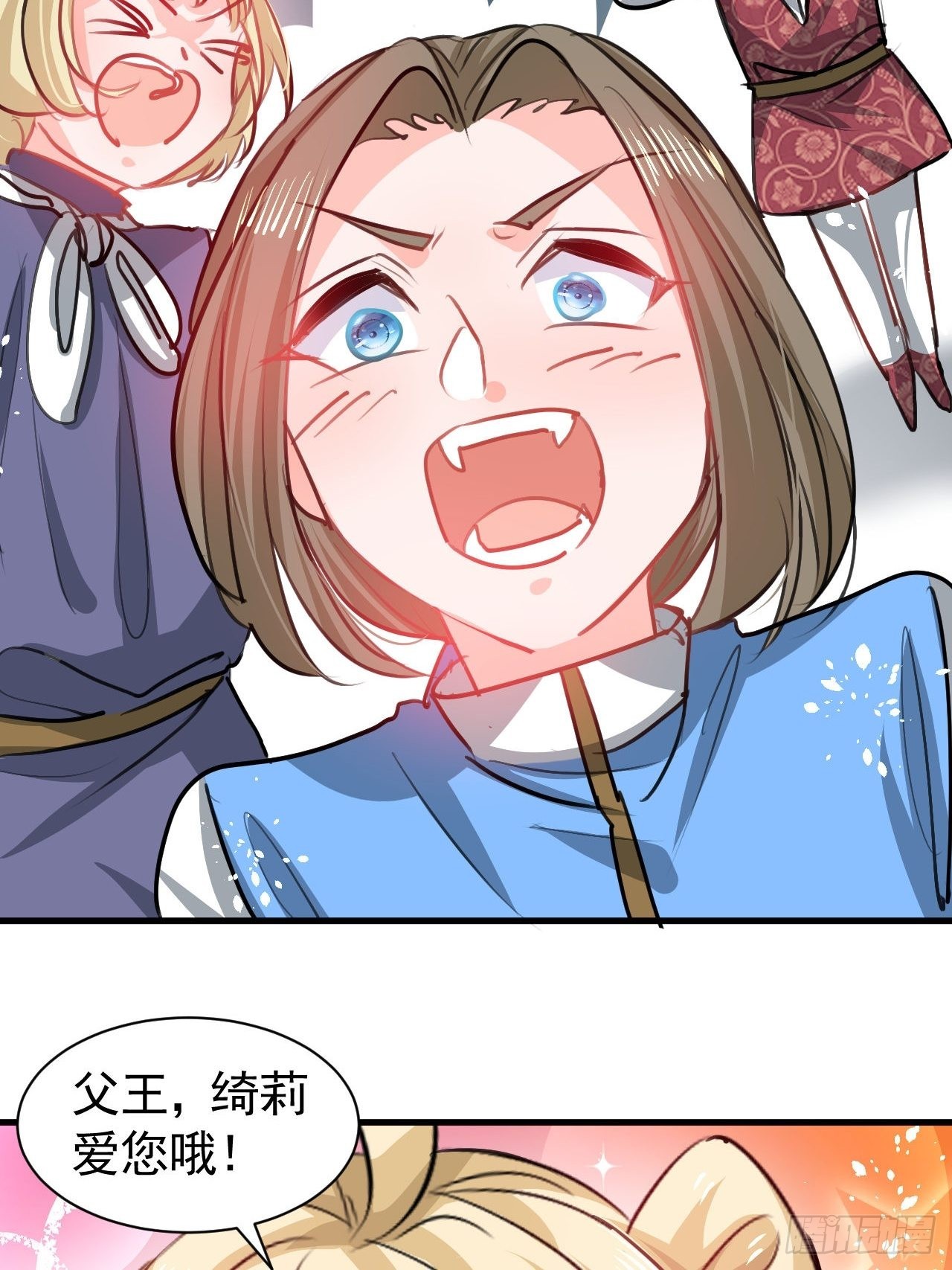 第123话 温柔的父皇34
