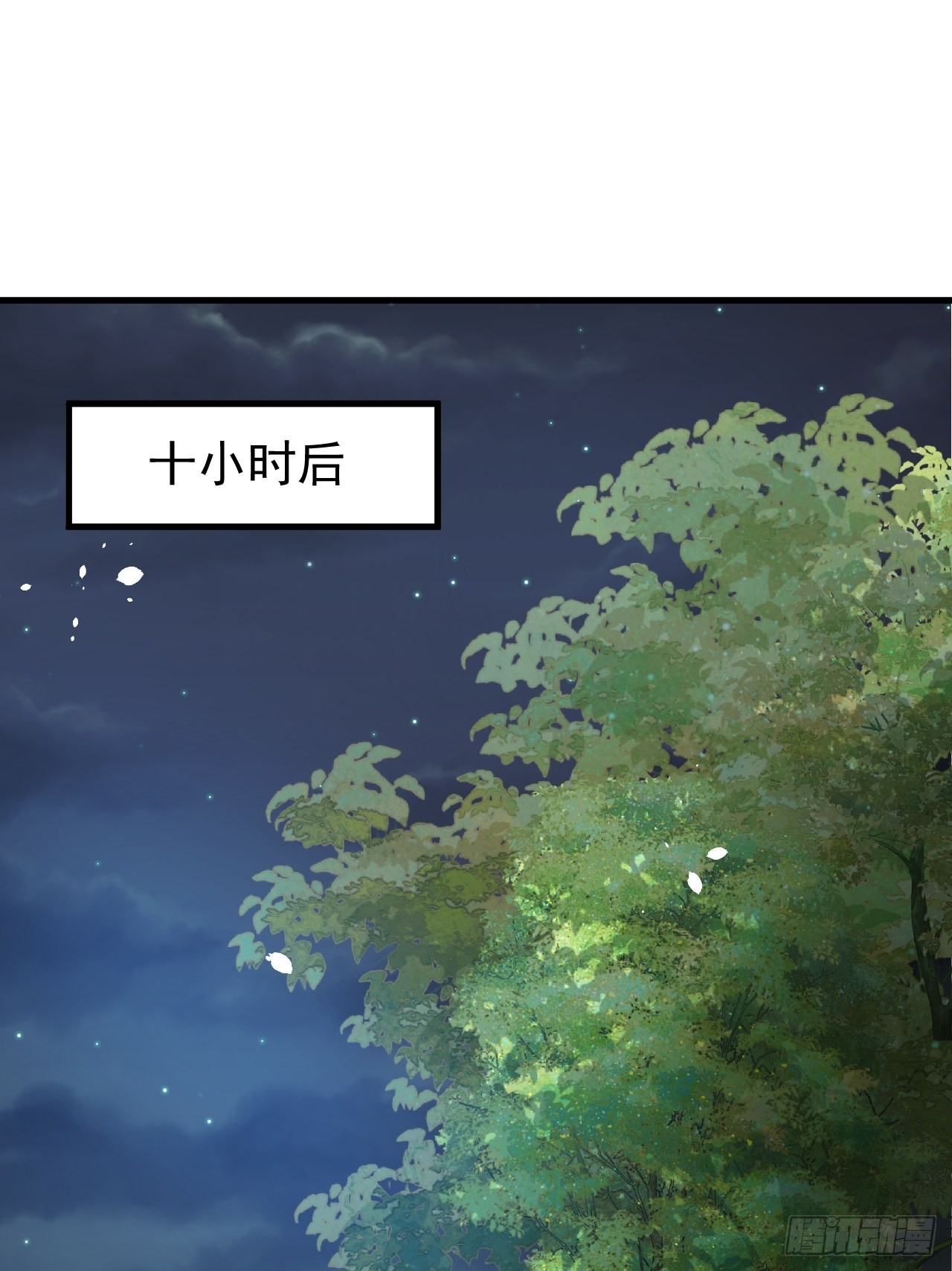 第138话 完美解决1