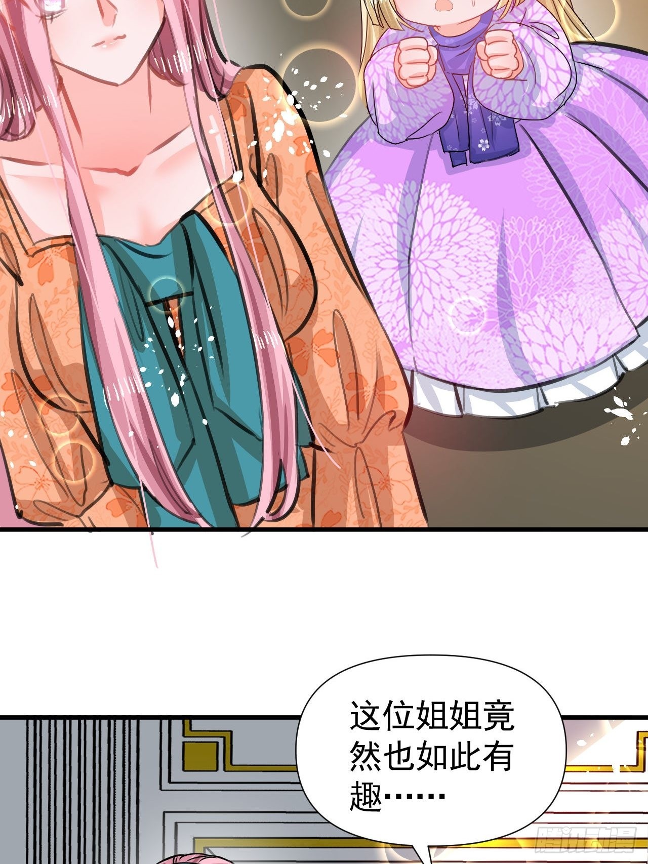 第122话 爱情不是必需品35