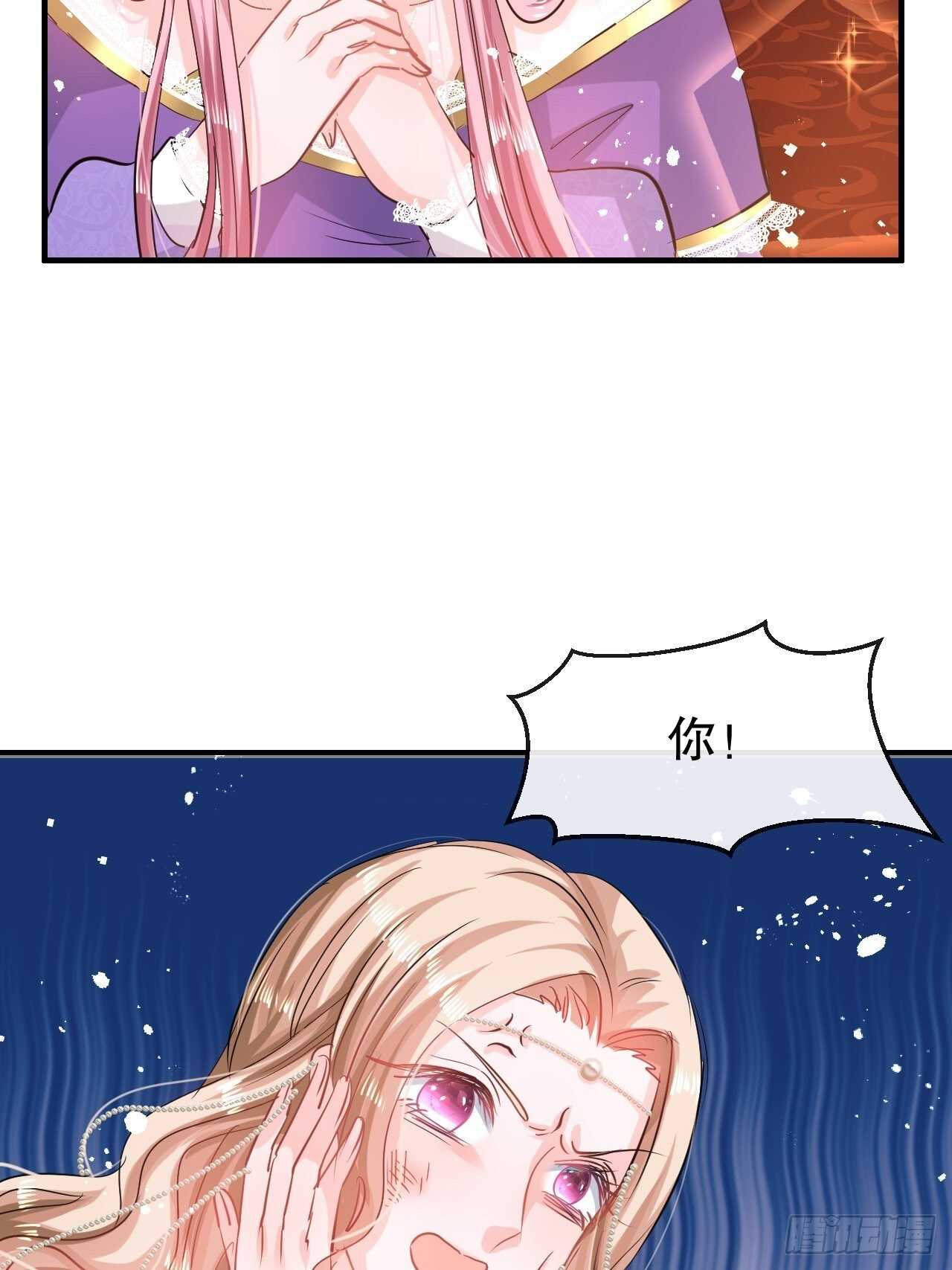 第44话 撕逼现场21