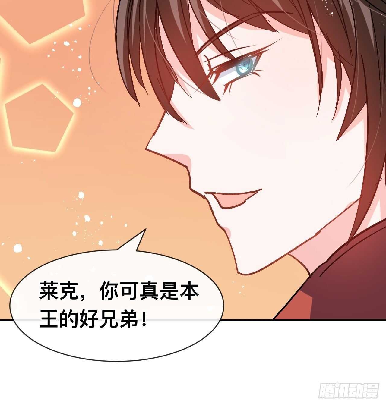 第43话 苏菲进宫9