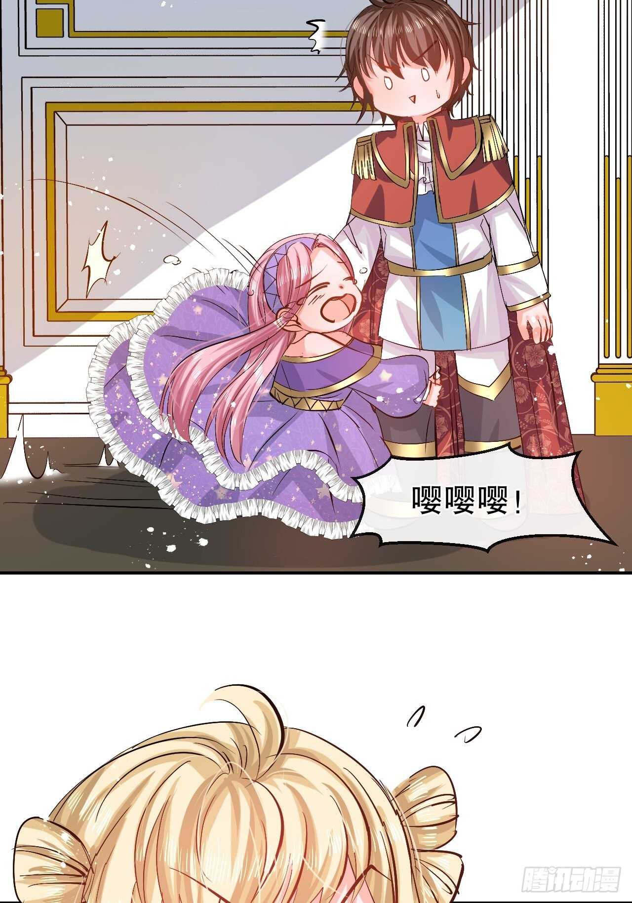 第55话 我会好好保护你34
