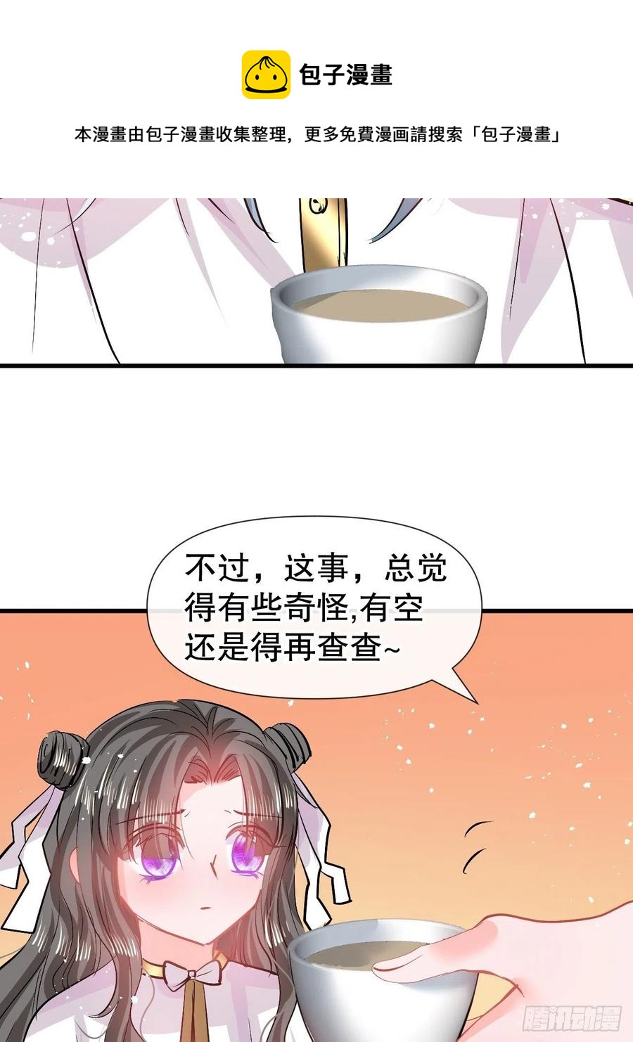 第90话 你又该如何面对绮丽21