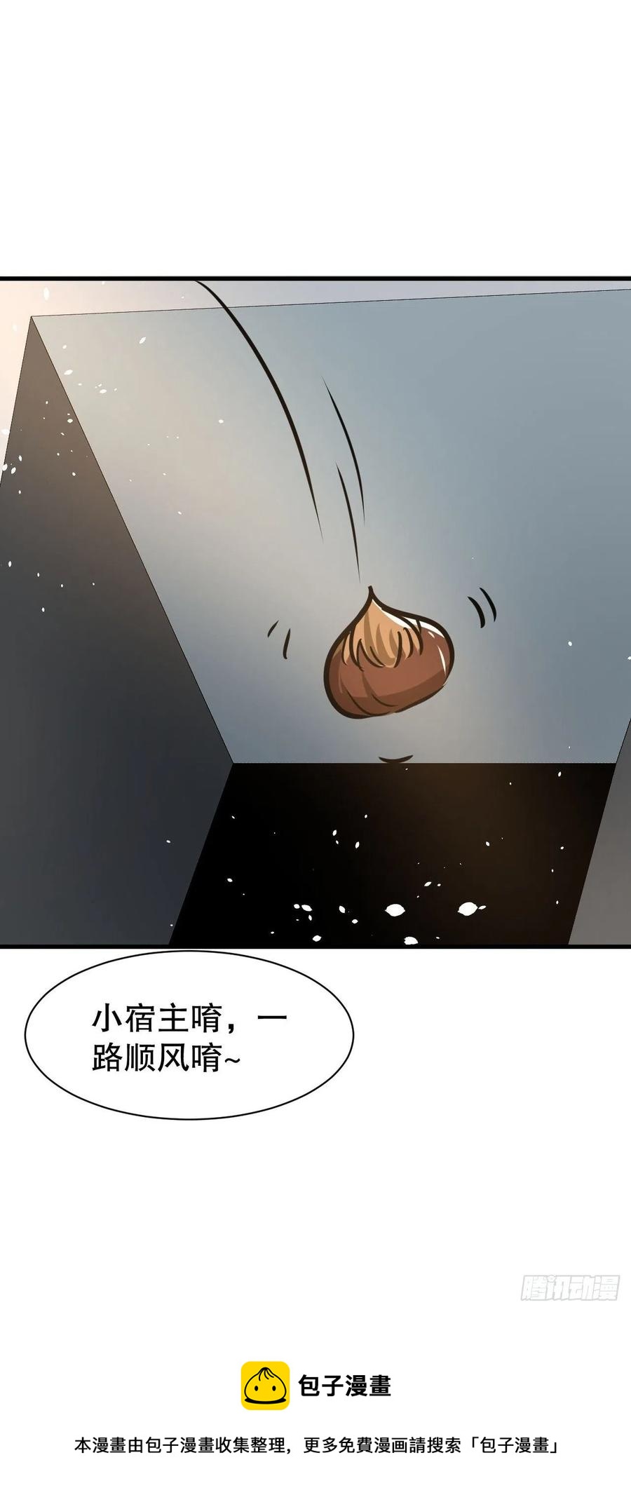 第105话 掉入密室39
