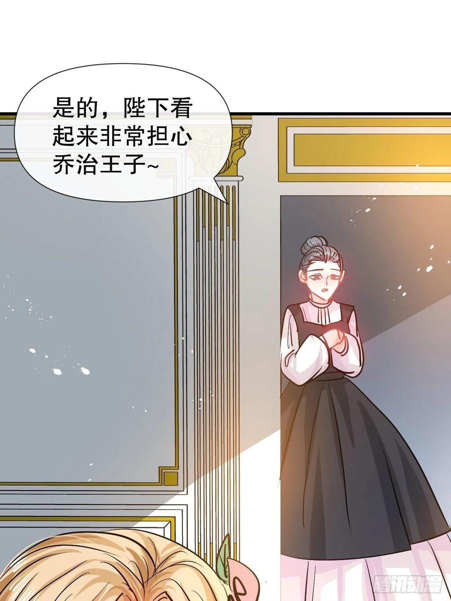 第107话 把绮丽找出来！37