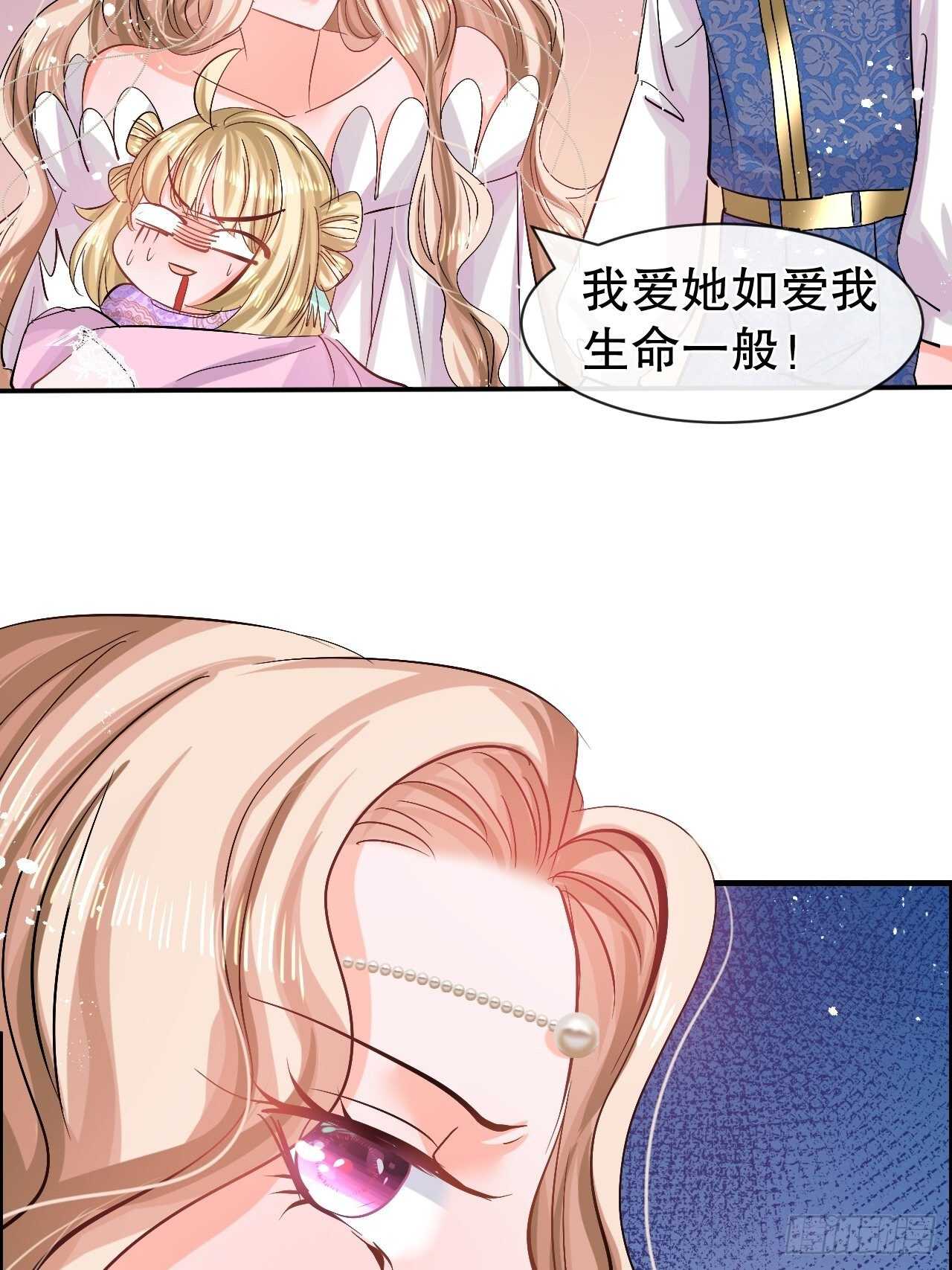 第49话40