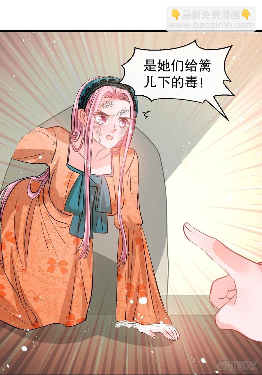 第85话 他就是我爸爸37