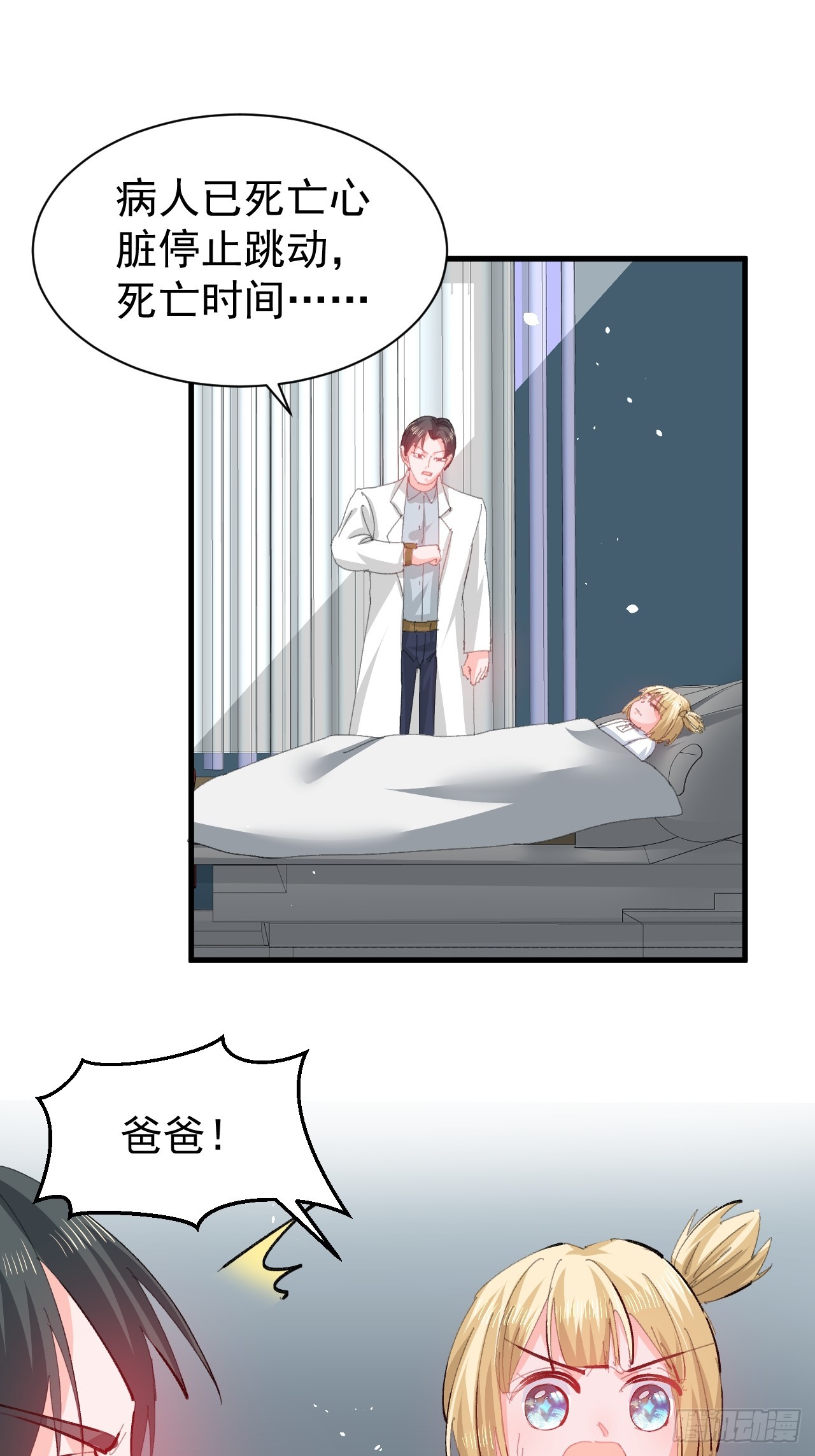 第144话 大结局33