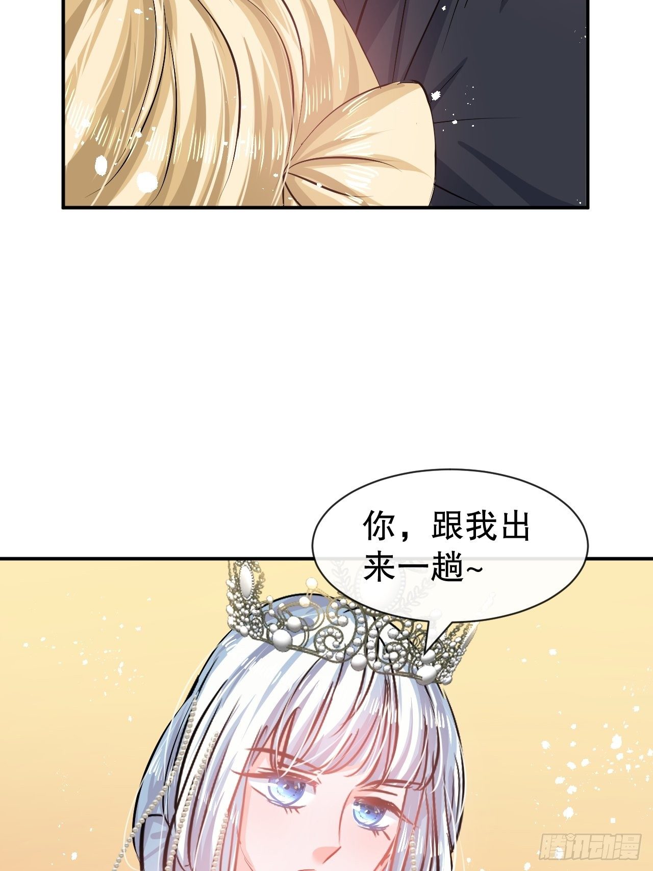 第68话 把她抓起来！8