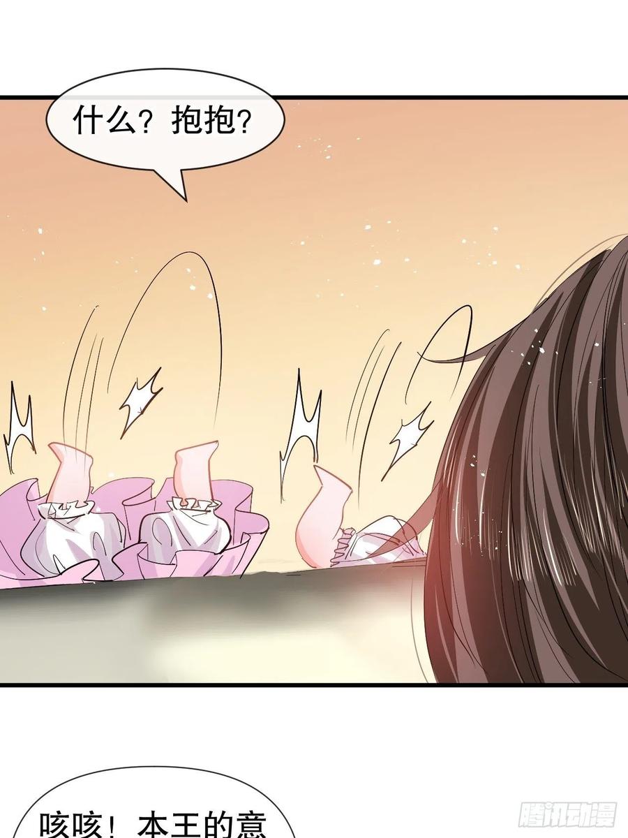 第94话 我要见绮丽19